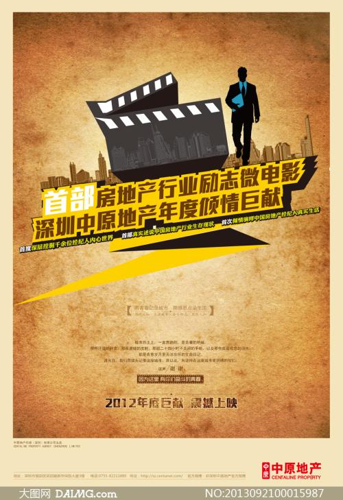 购买假贾德森大学学位证